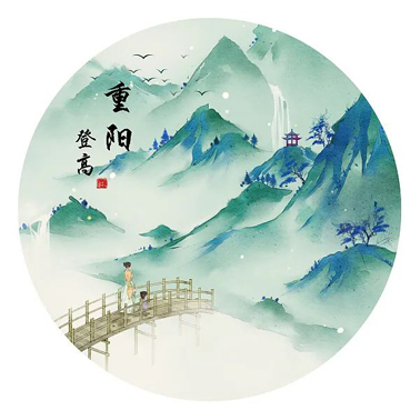今日重陽，這些習(xí)俗你知道多少？