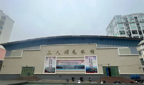 敬請關注！梧州市工人羽毛球館現(xiàn)向社會公開招募合作方
