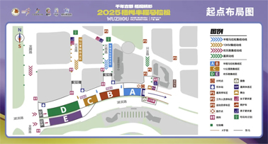 2025梧州半程馬拉松比賽日擺渡車安排，速速收藏