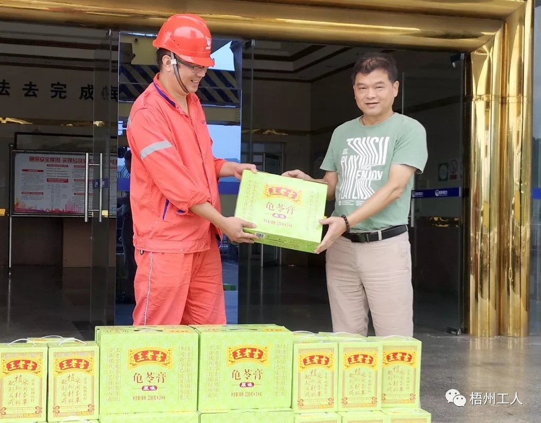  梧州桂江公司開展“不忘初心、夏送清涼”活動(dòng)