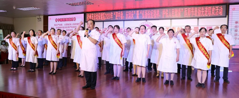喜報！市婦幼保健院工會喜獲全國模范職工之家榮譽稱號