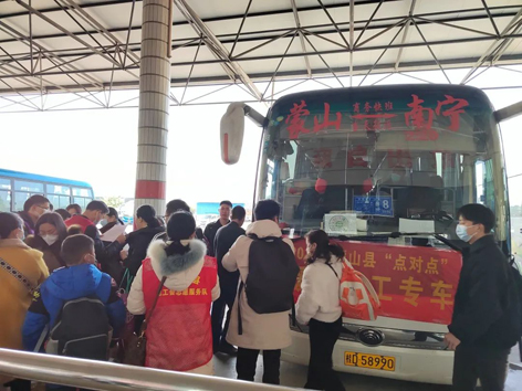 暖心娘家，工會組織專線大巴送農(nóng)民工返崗復(fù)工就業(yè)