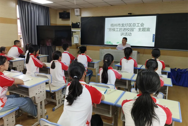 弘揚(yáng)勞模精神，榜樣力量伴成長