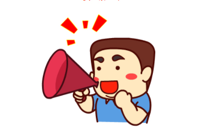 年假，五種情況不能休，你都了解了嗎？