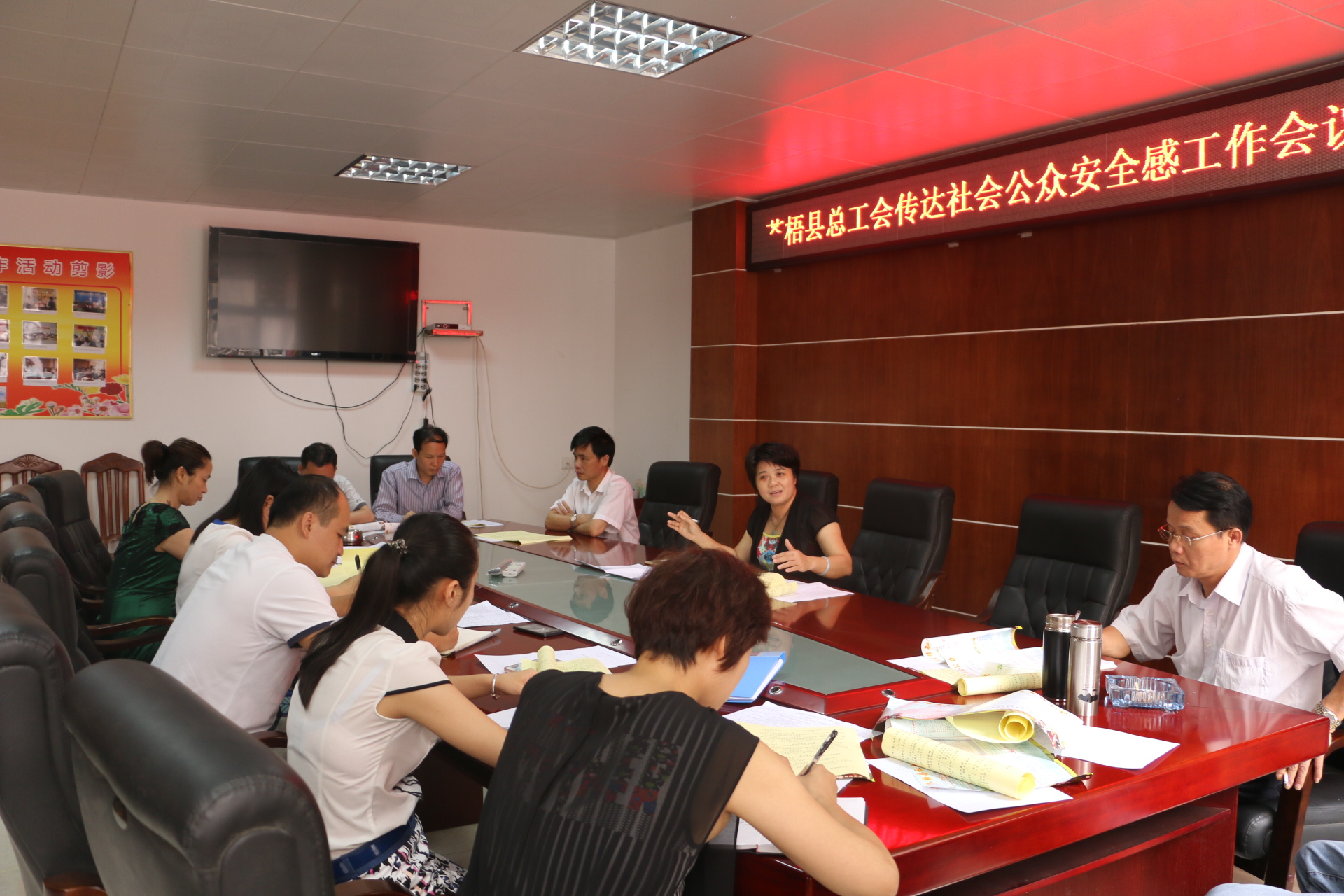 蒼梧縣總工會(huì)召開(kāi)專(zhuān)題會(huì)議部署提升公眾安全感和滿意度工作會(huì)議