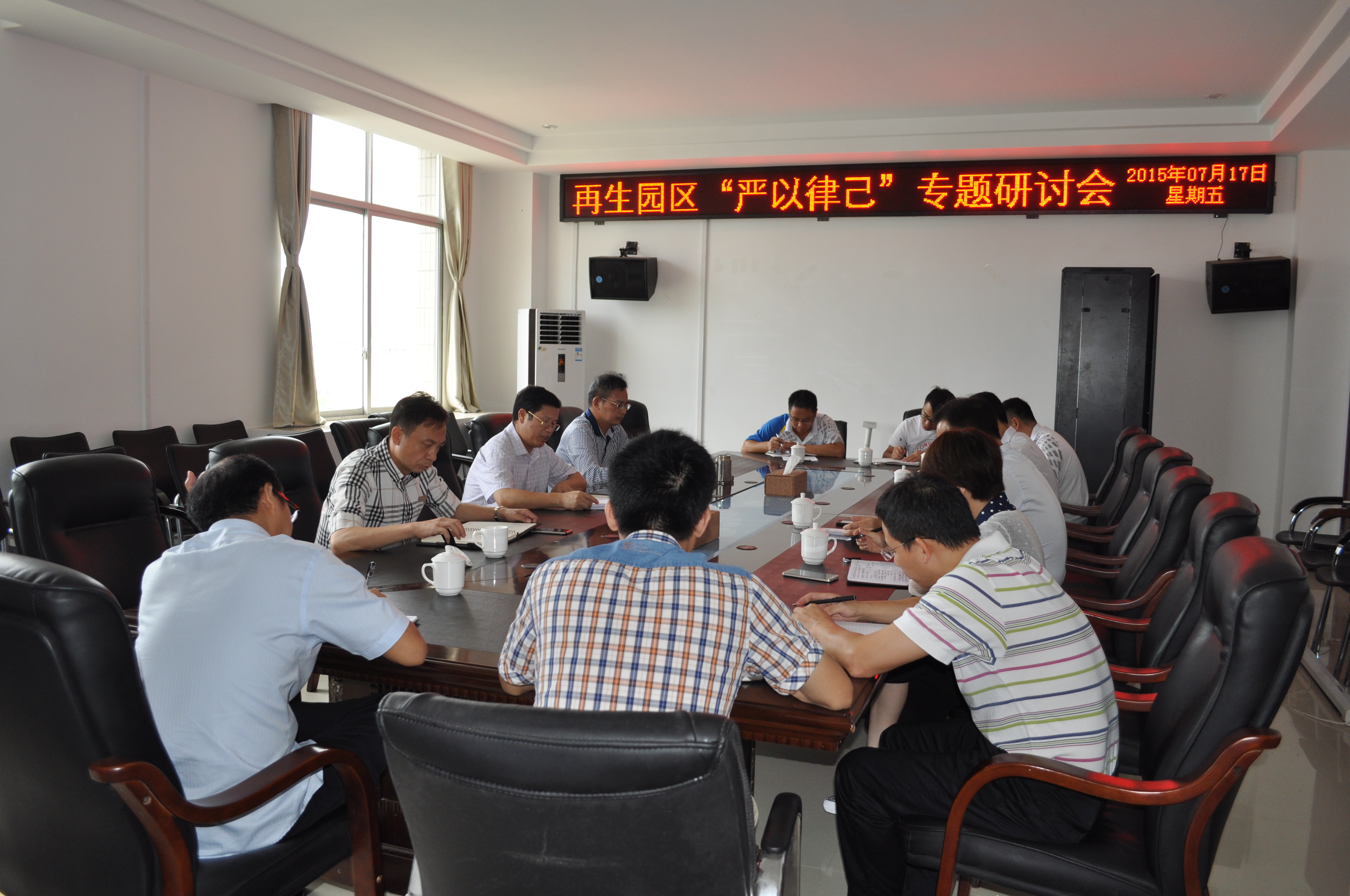 梧州進口再生資源加工園區(qū)工會聯(lián)合會在梧州市總工會的正確領(lǐng)導下，在園區(qū)工委、管委會的具體指導下，扎實開展“三嚴三實”專題教
